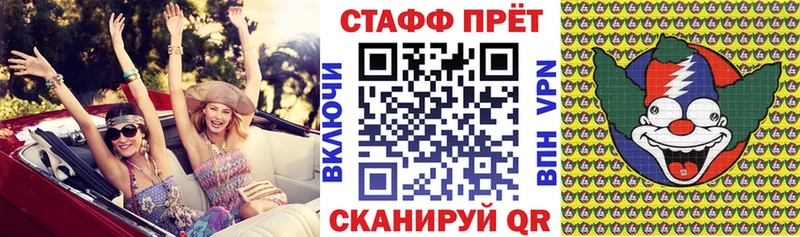 Купить БУТИРАТ  Каннабис  СК  Мефедрон  Гашиш  Тимашёвск