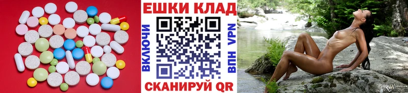 Ecstasy Дубай  Купить  Тимашёвск 