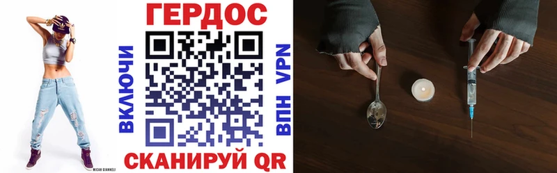 Купить закладки  Тимашёвск  Героин хмурый 