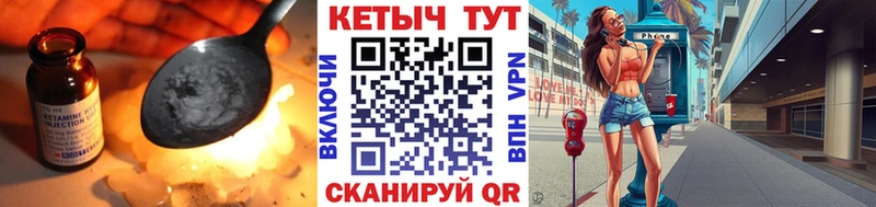 Купить закладки  Тимашёвск  Кетамин VHQ 