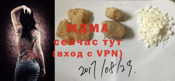 mix Каменногорск