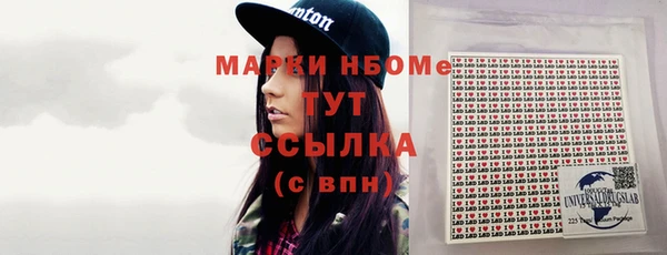 кристаллы Туринск