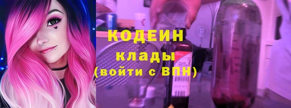 ALPHA-PVP Каменск-Шахтинский