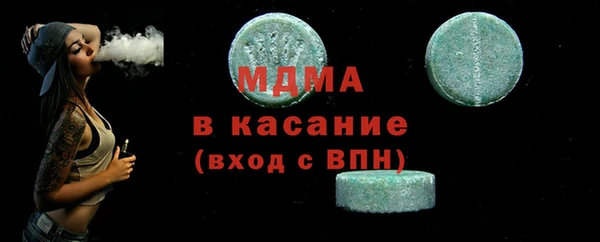 хмурый Каменка