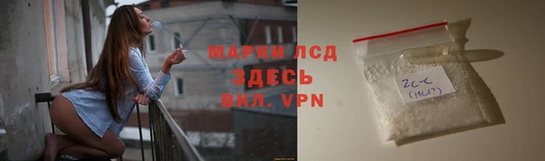ALPHA-PVP Каменск-Шахтинский