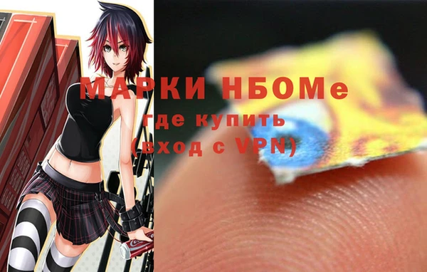 mix Каменногорск