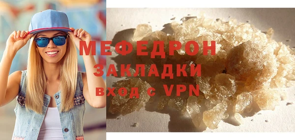mix Каменногорск