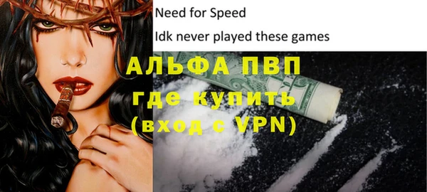 ALPHA-PVP Каменск-Шахтинский