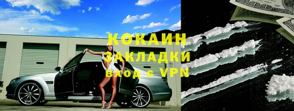 ALPHA-PVP Каменск-Шахтинский