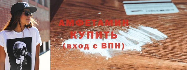 хмурый Каменка