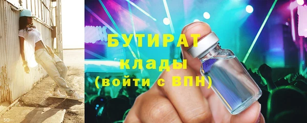 ALPHA-PVP Каменск-Шахтинский