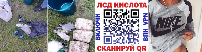 Купить где  Тимашёвск  LSD-25 экстази кислота 