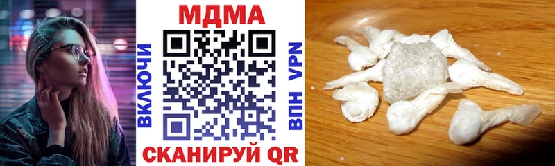 Купить  Тимашёвск  MDMA VHQ 