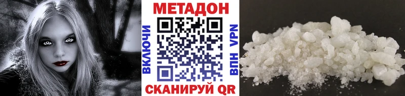 Купить закладки  Тимашёвск  МЕТАДОН мёд 