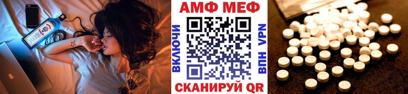 Метамфетамин пудра  Купить где  Тимашёвск 