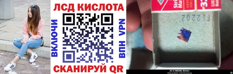 Наркотические марки 1,8мг  Купить  Тимашёвск 