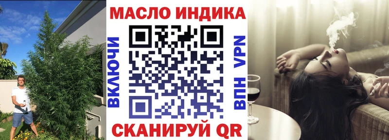 Купить закладки  Тимашёвск  ТГК THC oil 