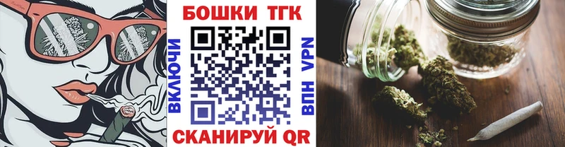 Канабис план Тимашёвск