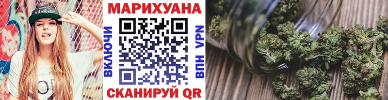 Купить закладки  Тимашёвск  Марихуана White Widow 